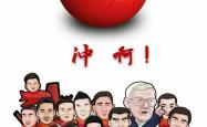 lol季中赛-国内足球运动员铁血拼搏，勇夺头筹