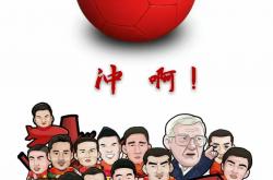 lol季中赛-国内足球运动员铁血拼搏，勇夺头筹