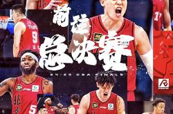 lol季中赛-关于京粤大战：广东男篮击败北京队晋级总决赛的信息