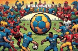 lol转区-包含亚洲足球盛事的最新转折点亮眼球的词条