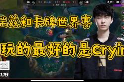 lol合区-包含EDG鏖战DFM，Doinb关键团战开团秒人宿敌对决小组赛，留下经典瞬间的词条