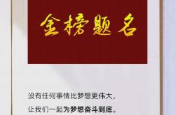 lol高校认证-包含南方球队壮志凌云，追赶榜首的词条