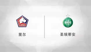 圣埃蒂安未来目标仍难以预料的简单介绍