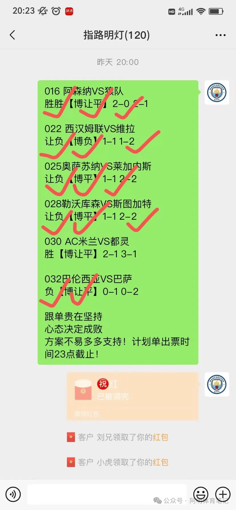 亚特兰大近期攻势强劲，将对阵强敌的简单介绍