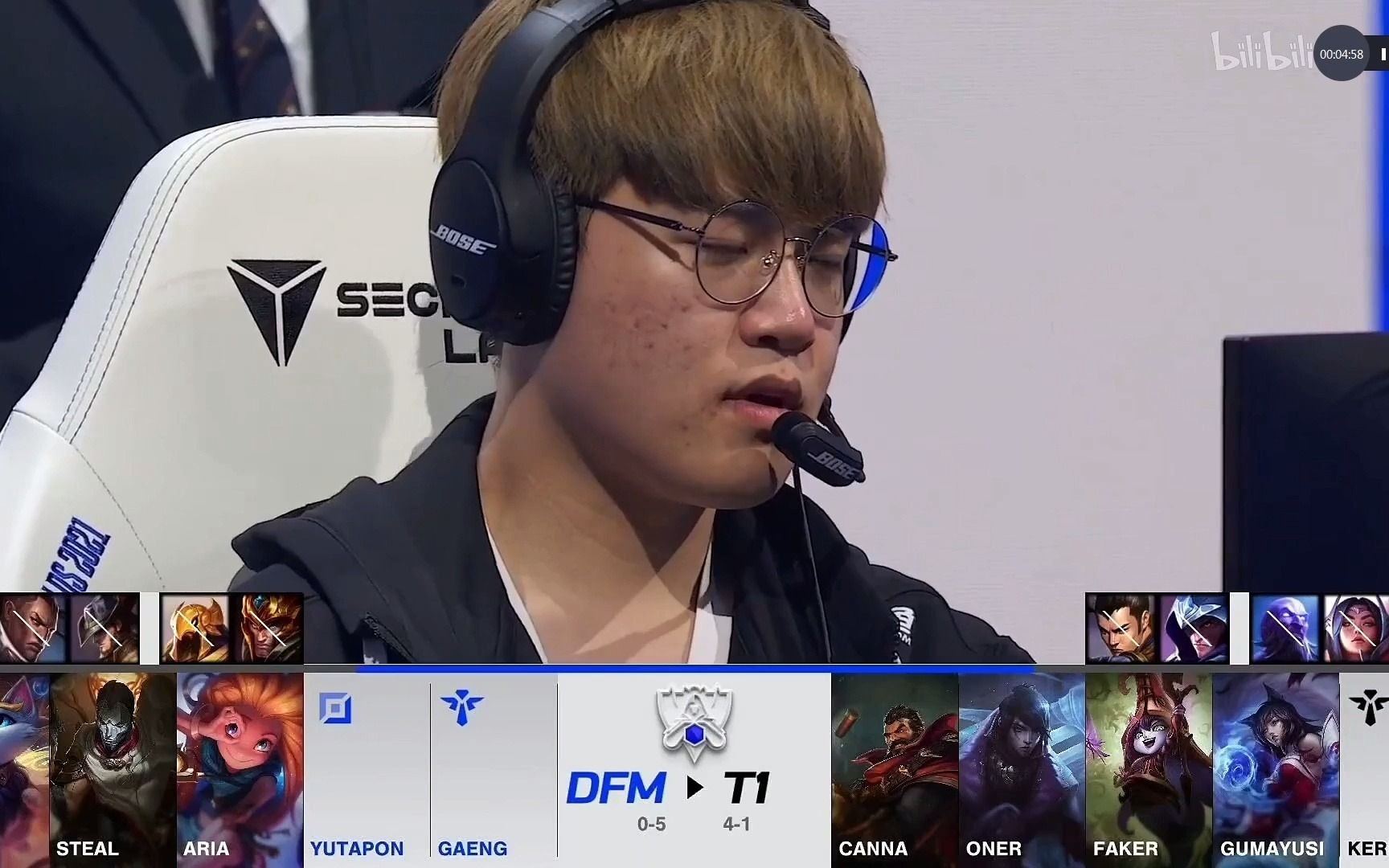 TES险胜DFM，Oner单局斩获MVP全球总决赛3:1（北京）
