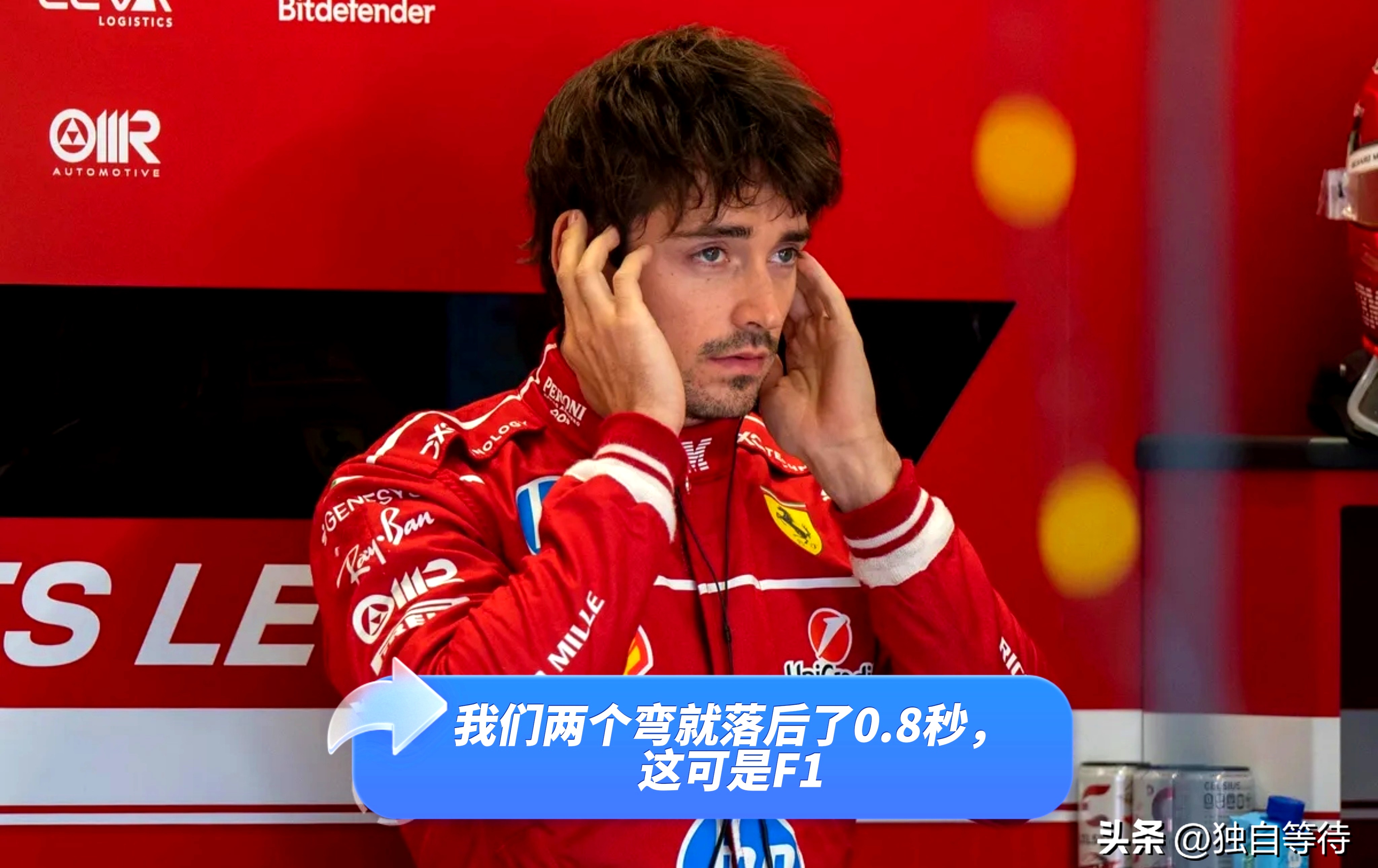 威廉姆斯轻取哈斯车队,勒克莱尔带队取胜 威廉姆斯轻取哈斯车队,勒克莱尔带队取胜